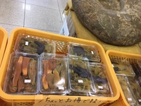 色々 ほしいも