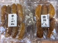 新品種 出来ました!!