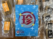 ナニコレ珍百景