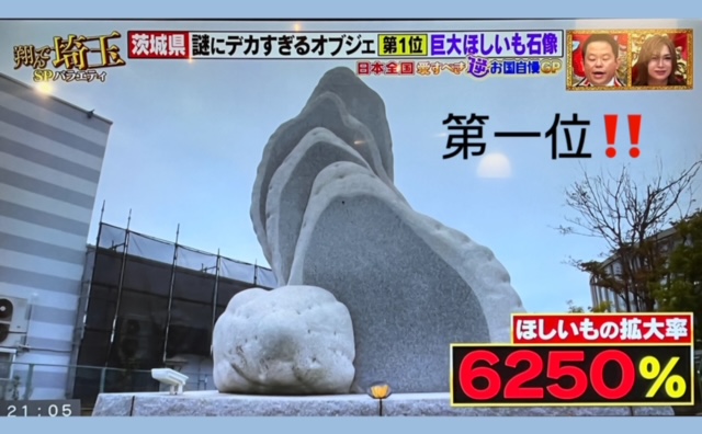 大丸屋モニュメント.JPG