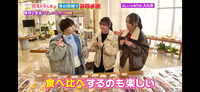 王様のブランチ♪