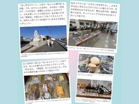 Yahoo!ニュース♪