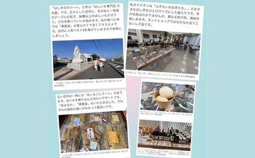 
              Yahoo!ニュース♪
