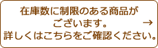 大丸屋産地直送ネットショップ